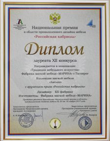 diploma01
